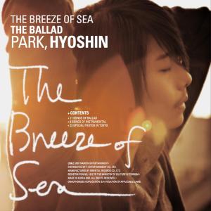 อัลบัม The Breeze Of Sea ศิลปิน Park Hyo Shin