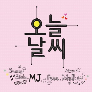 Dengarkan 오늘날씨 (Feat. Mellow) (Today's Weather) lagu dari MJ dengan lirik