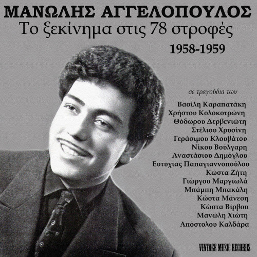I Kypros lefterothike