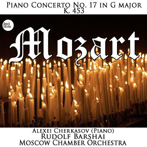 Piano Concerto No. 17 in G major, K. 453: II. Andante