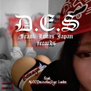 Listen to Betrayal (feat. ALCO, Drizella & Eye Ladin) (Explicit) song with lyrics from D.E.S