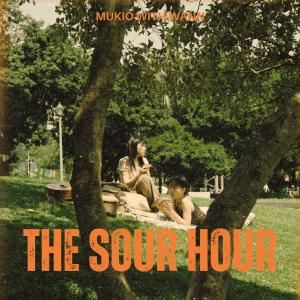 張牧喬的專輯The Sour Hour (with wann)