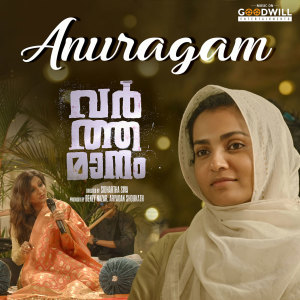 Album Anuragam (From "Varthamanam") from Ramesh Narayan