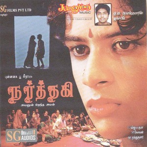 收聽Vijay Prakash的Chinnanchiru Idhayathil歌詞歌曲