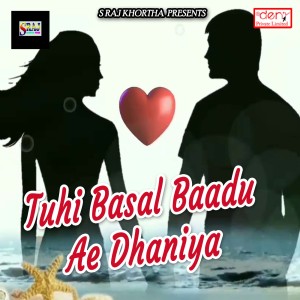 Listen to Dilbar Jani song with lyrics from Tulsi Talwar