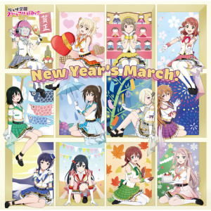 New Year's March! dari Nijigasaki High School Idol Club