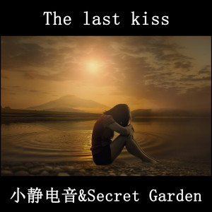 The last kiss