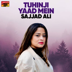 Album Tuhinji Yaad Mein from 