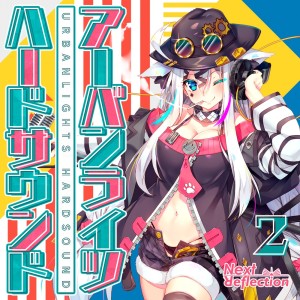 收聽Various Artists的ミラーボールに戀をして (feat. ricono) (其他)歌詞歌曲