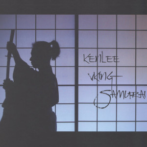 收聽KenLee VKinG的Sakura No Mori歌詞歌曲