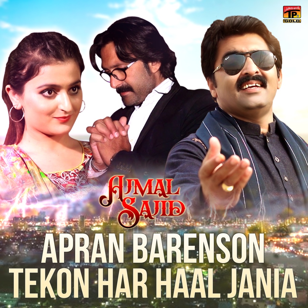 Apran Barenson Tekon Har Haal Jania