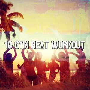 Listen to This Is How Far We'll Go song with lyrics from The Gym Allstars