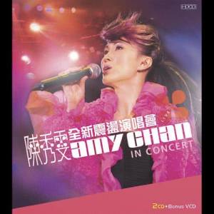 Dengarkan 緣訂今生 (Live) lagu dari Amy Chan dengan lirik