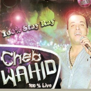 ดาวน์โหลดและฟังเพลง Ya tabb ana พร้อมเนื้อเพลงจาก Cheb Wahid