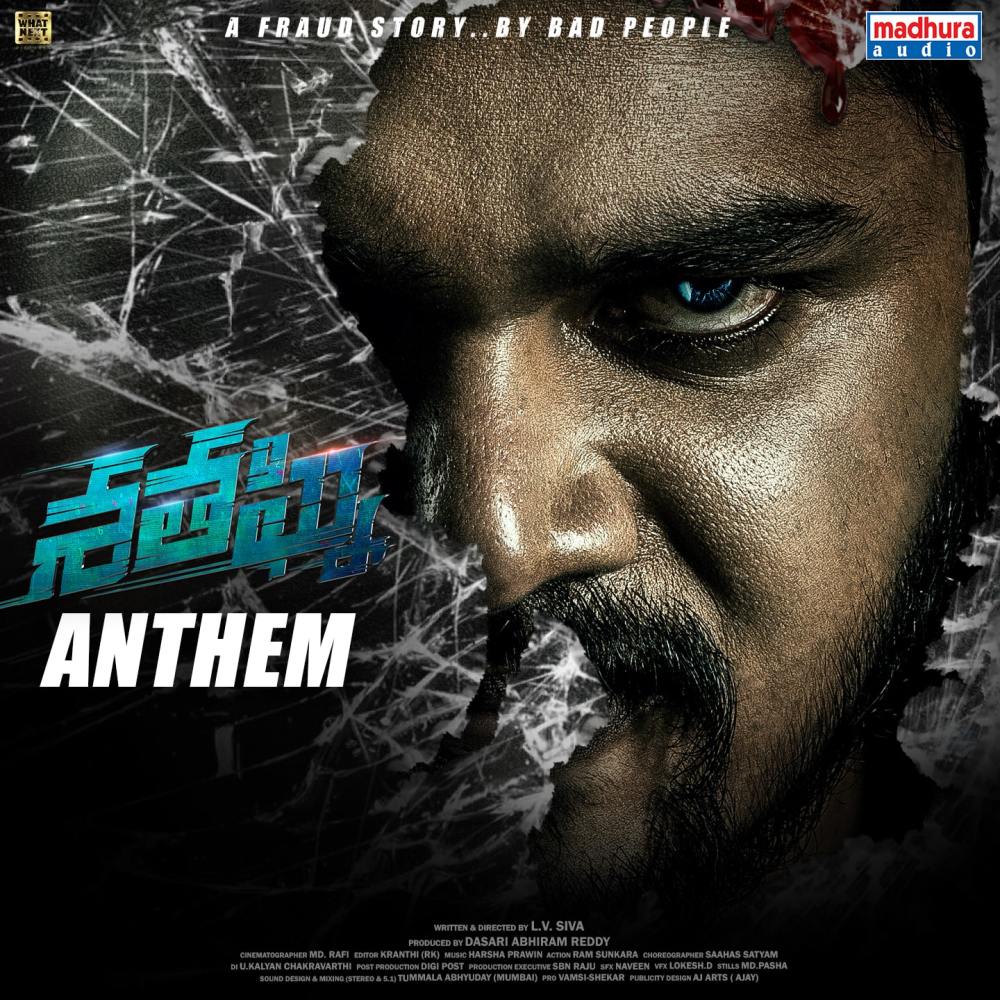 Shatagni Anthem (From "Shatagni")