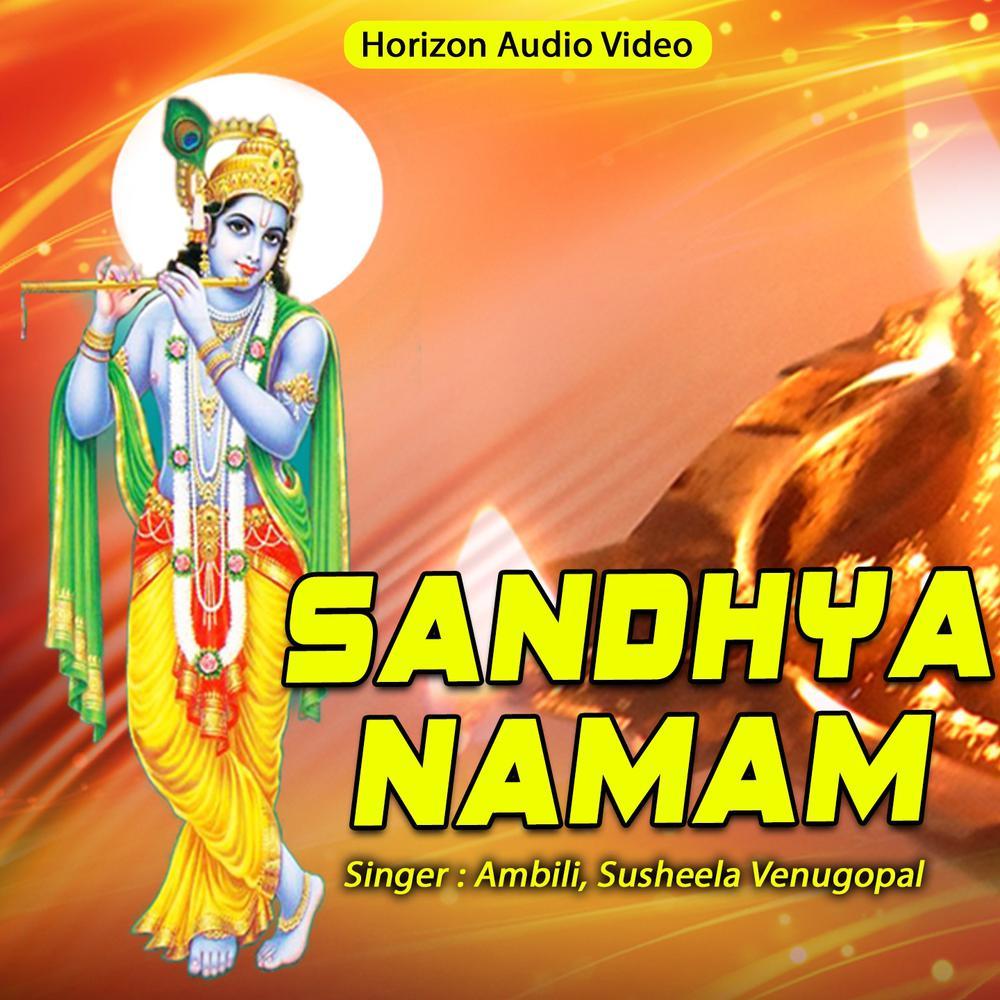 Shambo Mahadeva