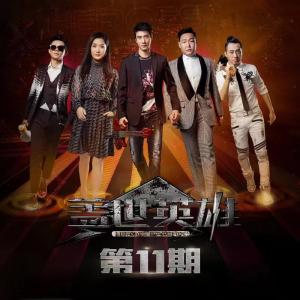 收聽劉美麟的暗香 / 十面埋伏 / 葫蘆娃 (Live)歌詞歌曲