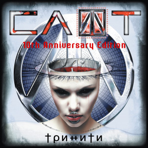 ดาวน์โหลดและฟังเพลง Кома พร้อมเนื้อเพลงจาก Слот