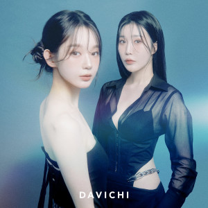 อัลบัม Stitch ศิลปิน Davichi