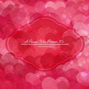 Listen to Hope Drawn On The Iranian Drawing Paper song with lyrics from Shin Minseon