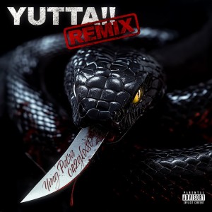 Listen to 言った!! (Remix|Explicit) song with lyrics from Mikado