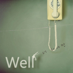 อัลบัม Memoryofyou ศิลปิน 웰(Well)