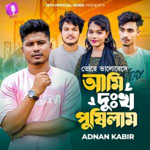 收聽Adnan Kabir的Tore Valobeshe Ami歌詞歌曲