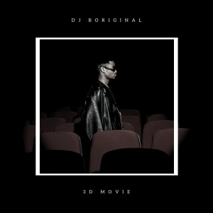 ดาวน์โหลดและฟังเพลง 3d Movie พร้อมเนื้อเพลงจาก dj boriginal