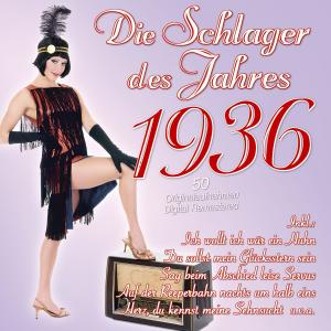 Listen to Anna, laß das! song with lyrics from Grethe Weiser