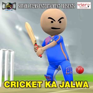 Listen to Cricket Ka Jalwa song with lyrics from Raja Kumar
