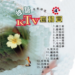 收聽陳小云的十一哥歌詞歌曲