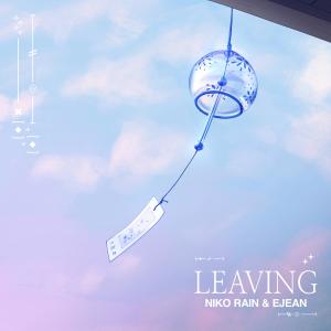 收聽niko rain的Leaving歌詞歌曲