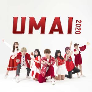 收聽三原JAPAN的UMAI 2020歌詞歌曲