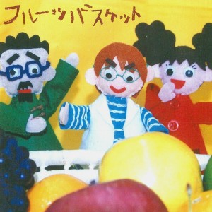 ดาวน์โหลดและฟังเพลง Drawing Song: Animals (Doubutsu Ekakiuta Version) พร้อมเนื้อเพลงจาก Atelier Jiyuugakkou