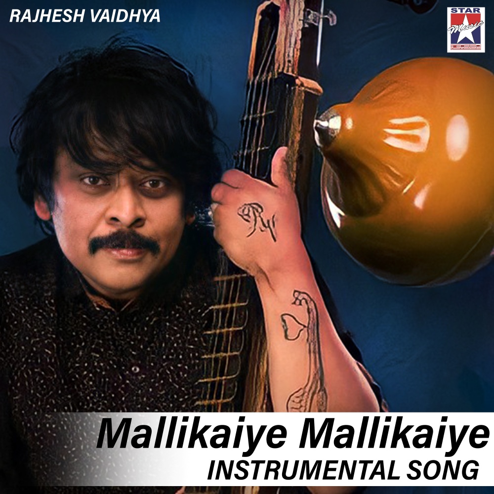 Mallikaiye Mallikaiye