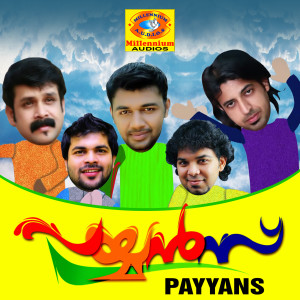 Listen to Ninakkai (Female Version) song with lyrics from Keerthana