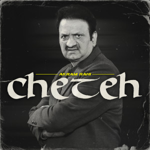 Album Cheteh oleh Akram Rahi