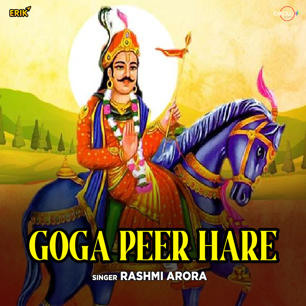 Goga Peer Hare