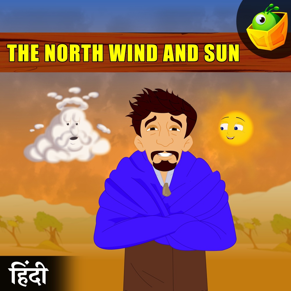 The North Wind And Sun