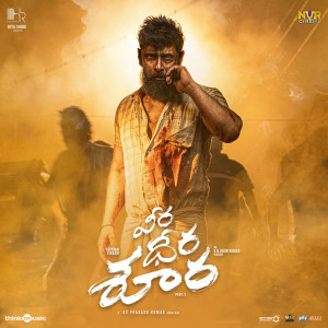 Album Veera Dheera Soora (Original Motion Picture Soundtrack) oleh G. V. Prakash