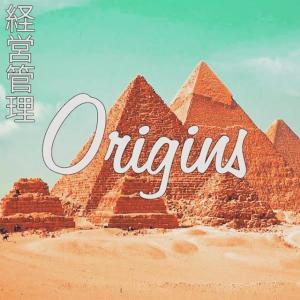 DJ Ezasscul的專輯Origins