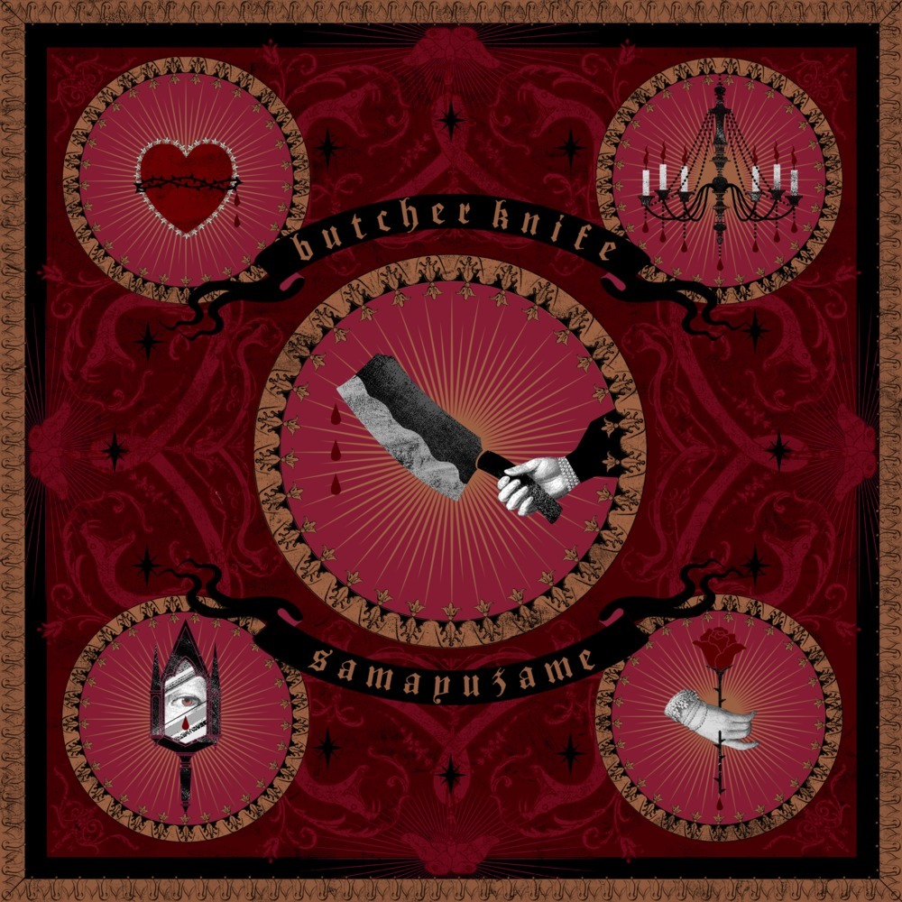 metaphor (Remixed by yuigot)