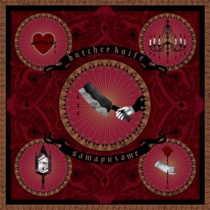 อัลบัม butcher knife ศิลปิน samayuzame