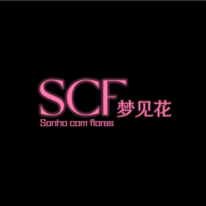 Album SCF梦见花 from 小猫不吃粥