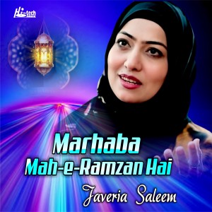 Javeria Saleem的專輯Marhaba Mahe Ramzan Hai