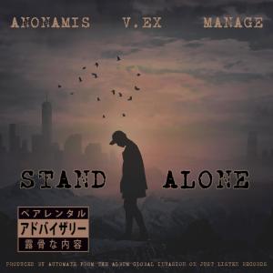 Listen to Stand Alone song with lyrics from AnonAmis Mr.Nobody