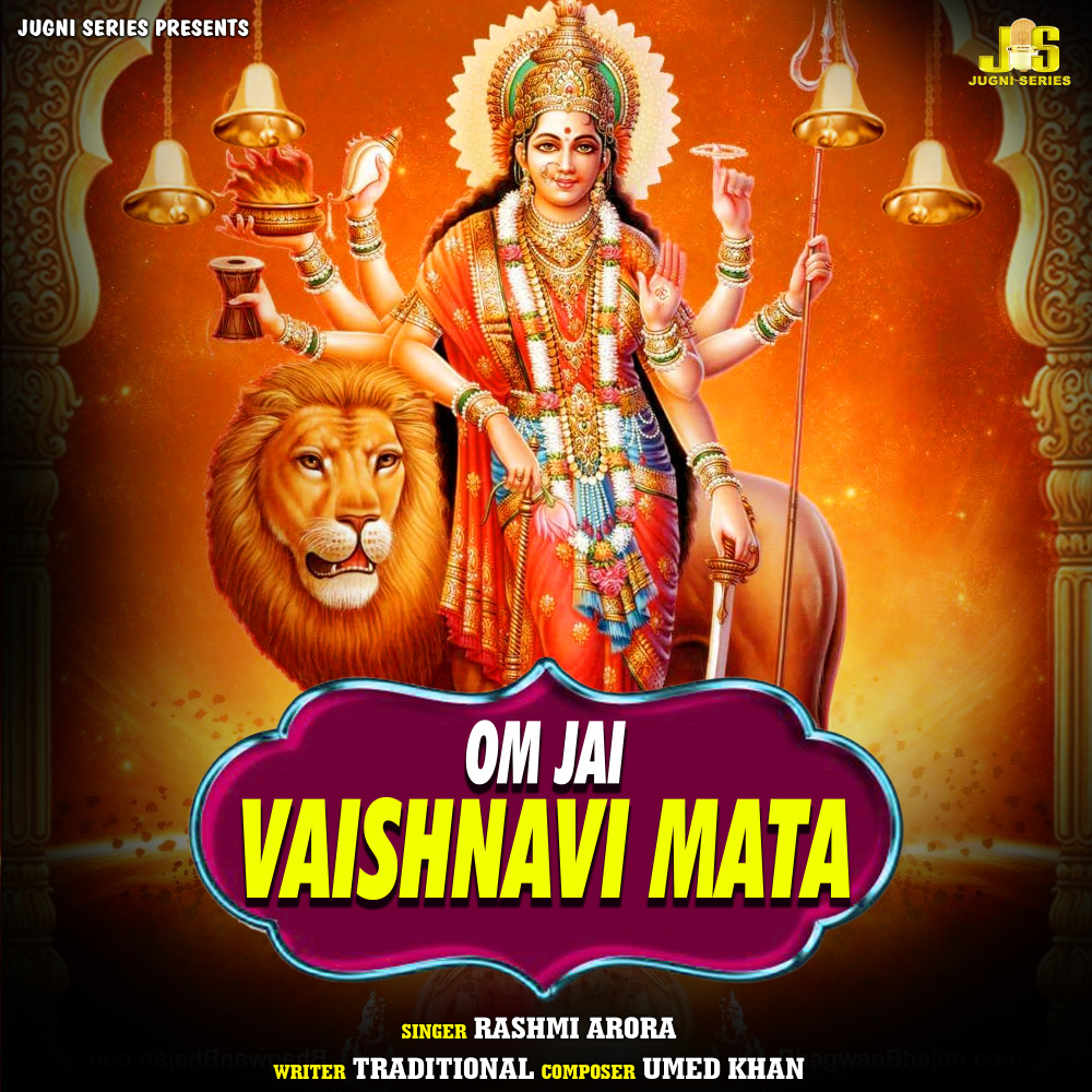 Om Jai Vaishnavi Mata (Aarti & Mantr)