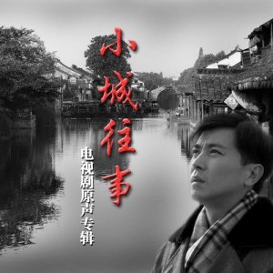 ดาวน์โหลดและฟังเพลง 某某 พร้อมเนื้อเพลงจาก 徐嘉良