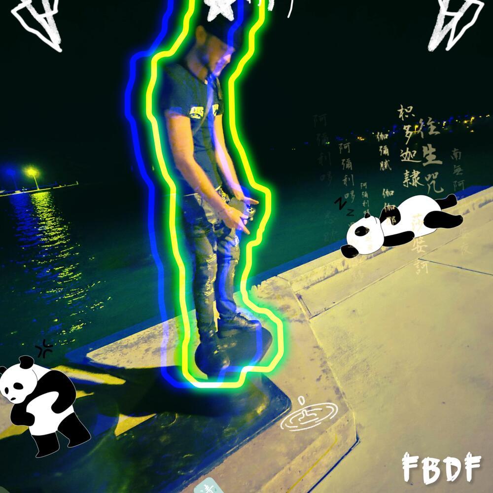 FBDF (Explicit)