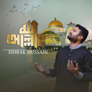 Album Allahu oleh Ishrak Hussain